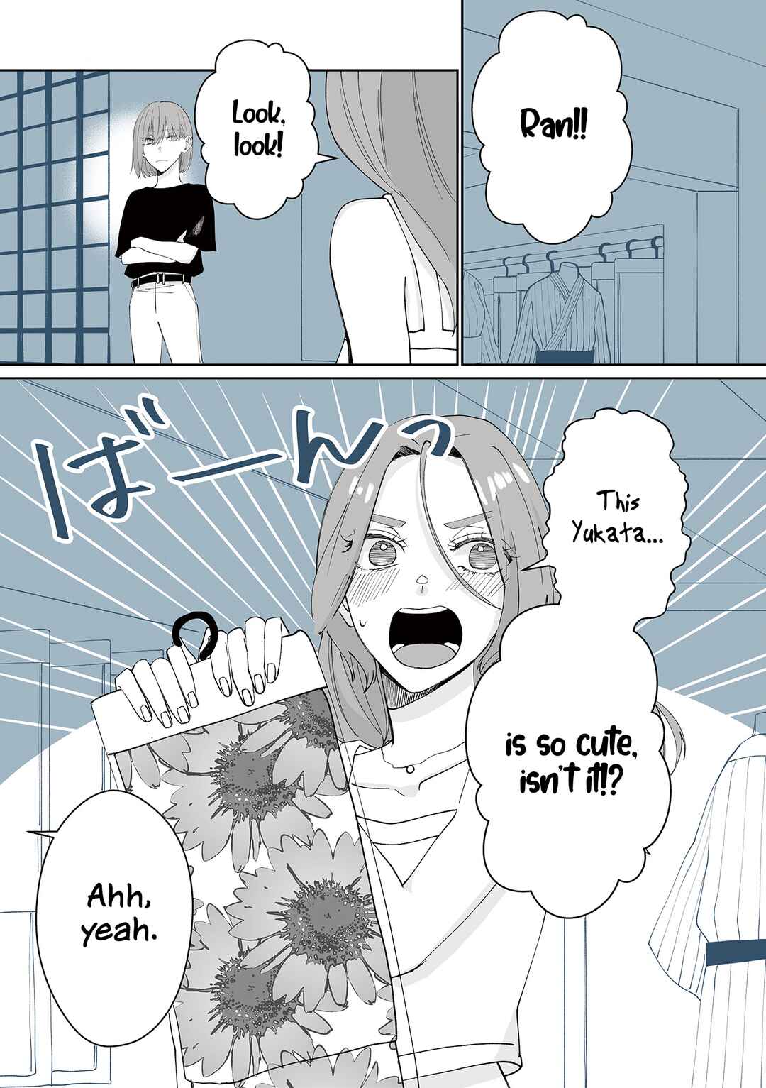 Page 7 Chapter 13 Kimi ni Sasageru Otokomae