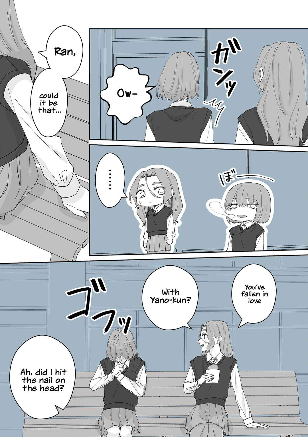 Page 3 Chapter 28 Kimi ni Sasageru Otokomae
