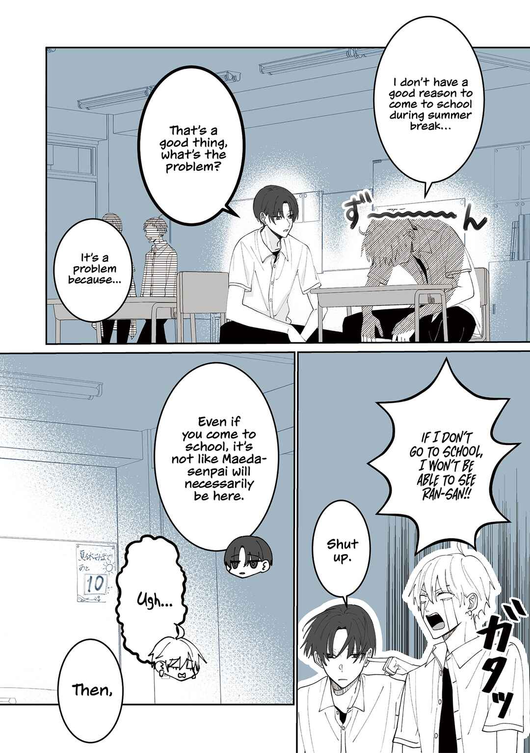 Page 3 Chapter 12 Kimi ni Sasageru Otokomae