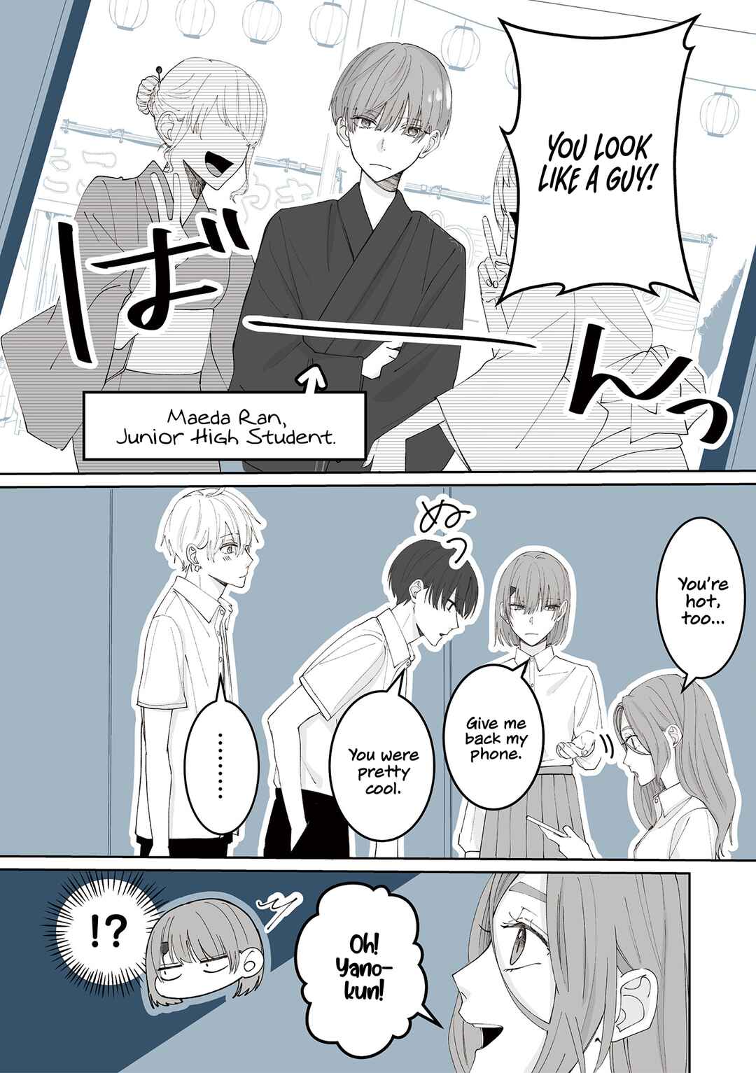 Page 5 Chapter 12 Kimi ni Sasageru Otokomae