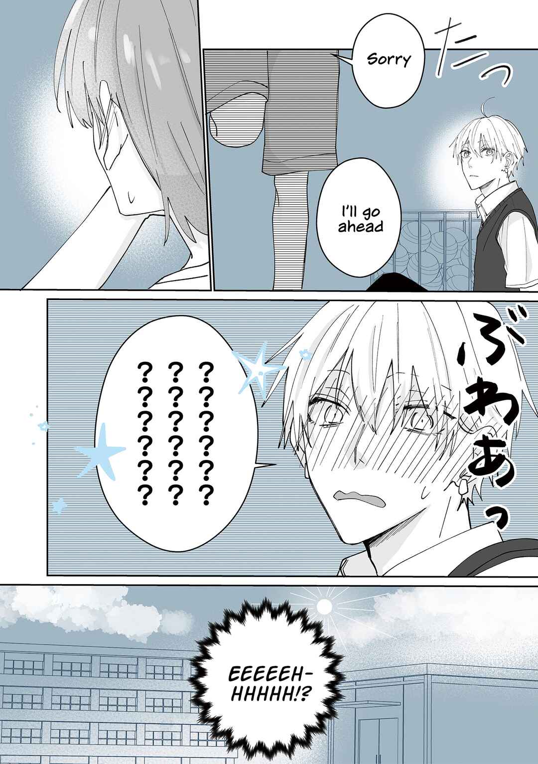 Page 8 Chapter 18 Kimi ni Sasageru Otokomae
