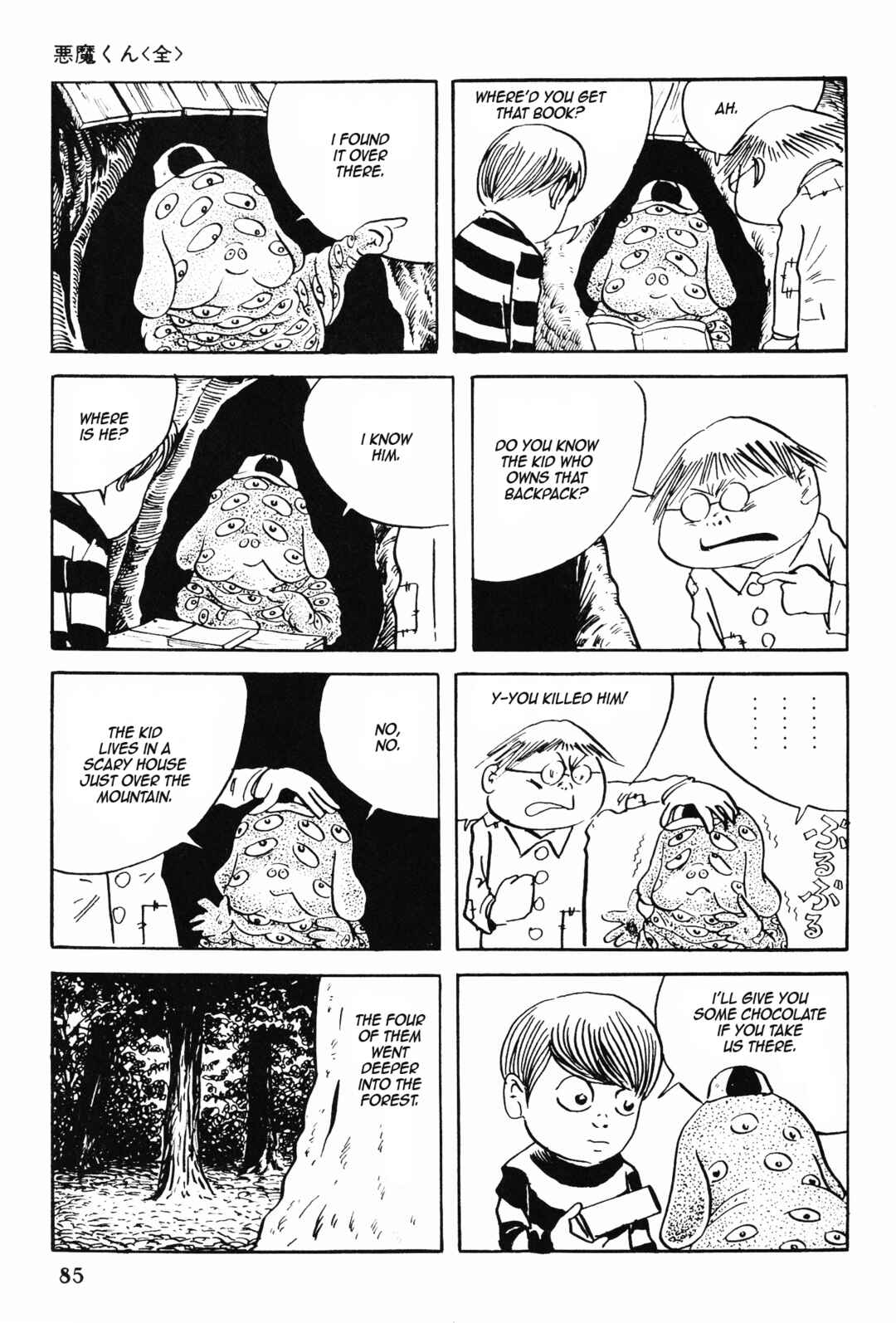 Page 10 Chapter 2 Akuma-kun (Shonen Magazine Version)
