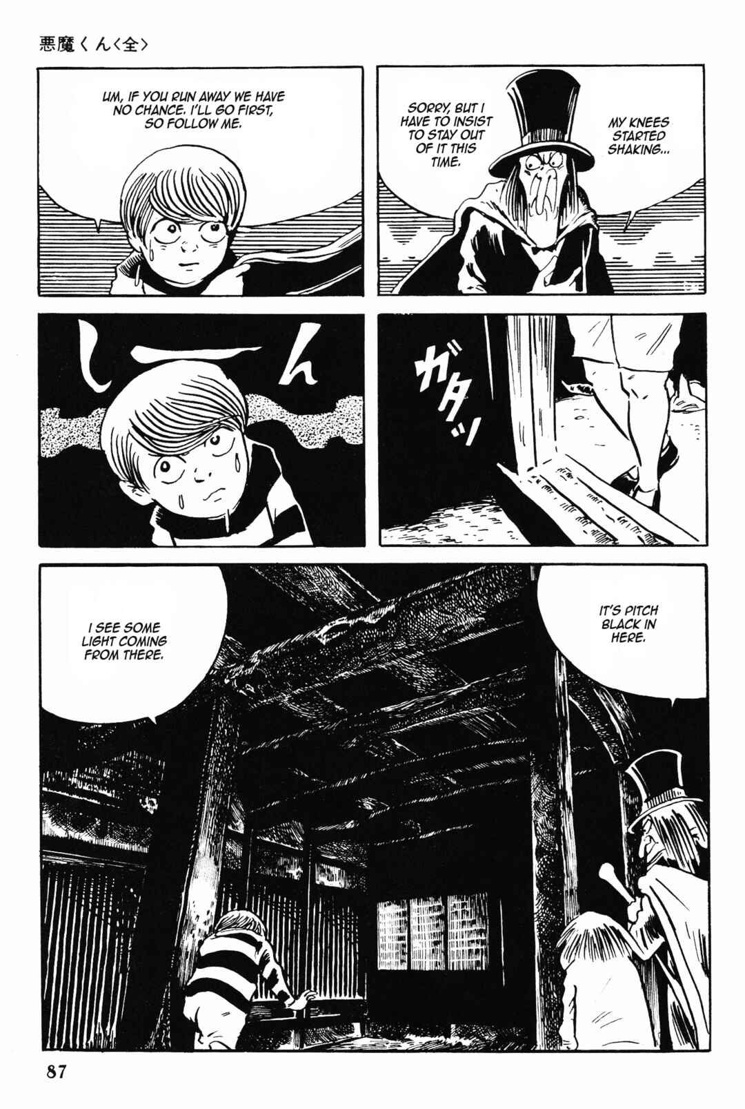 Page 12 Chapter 2 Akuma-kun (Shonen Magazine Version)