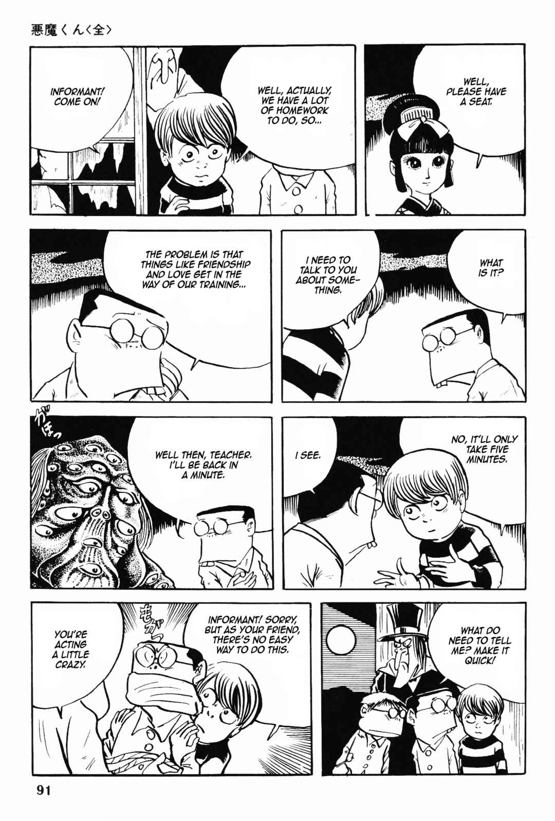 Page 15 Chapter 2 Akuma-kun (Shonen Magazine Version)