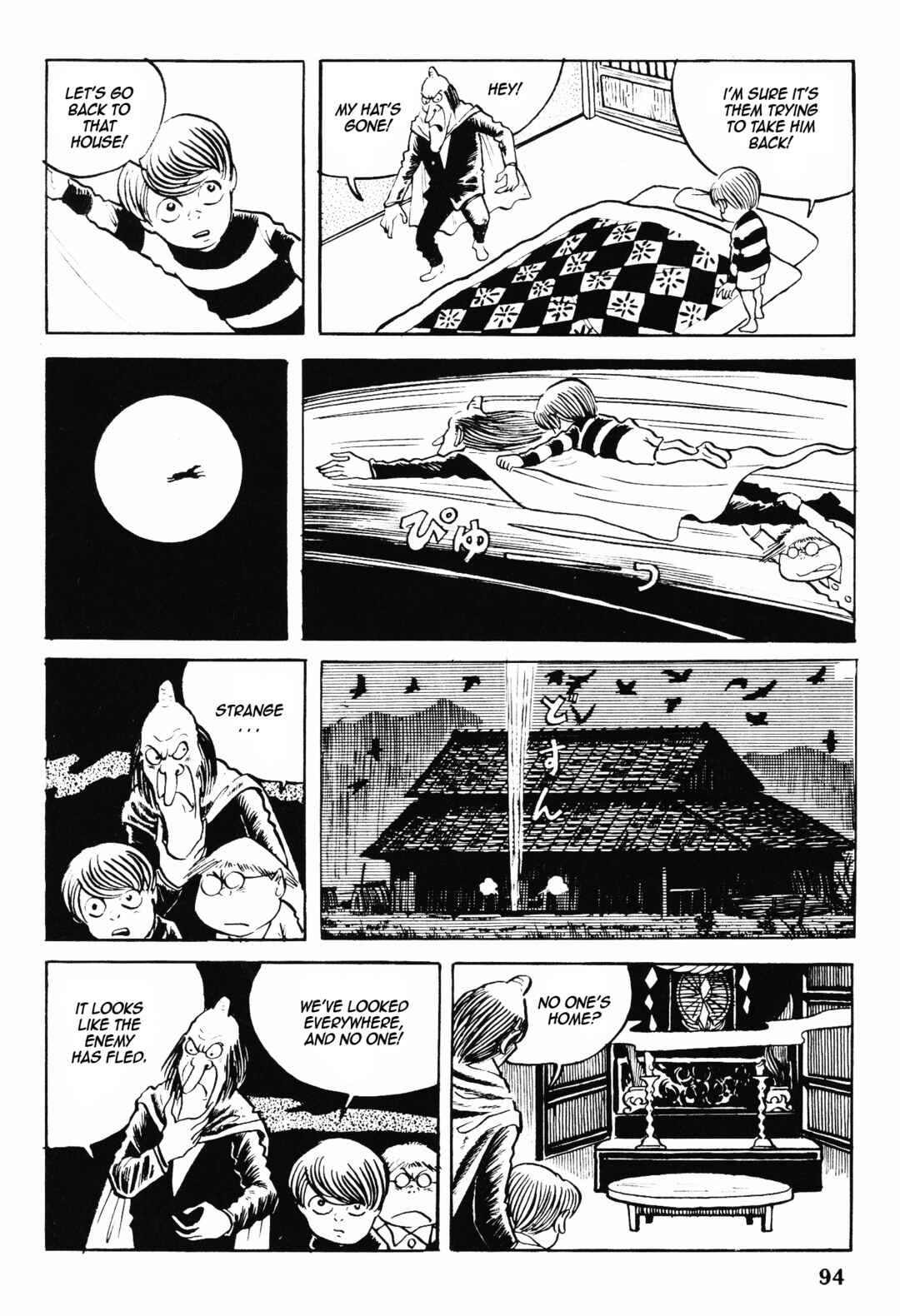 Page 18 Chapter 2 Akuma-kun (Shonen Magazine Version)