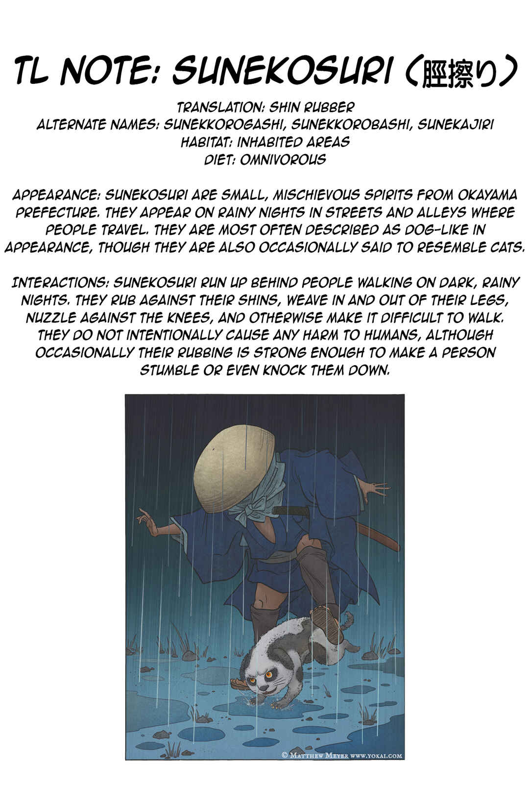 Page 23 Chapter 2 Akuma-kun (Shonen Magazine Version)