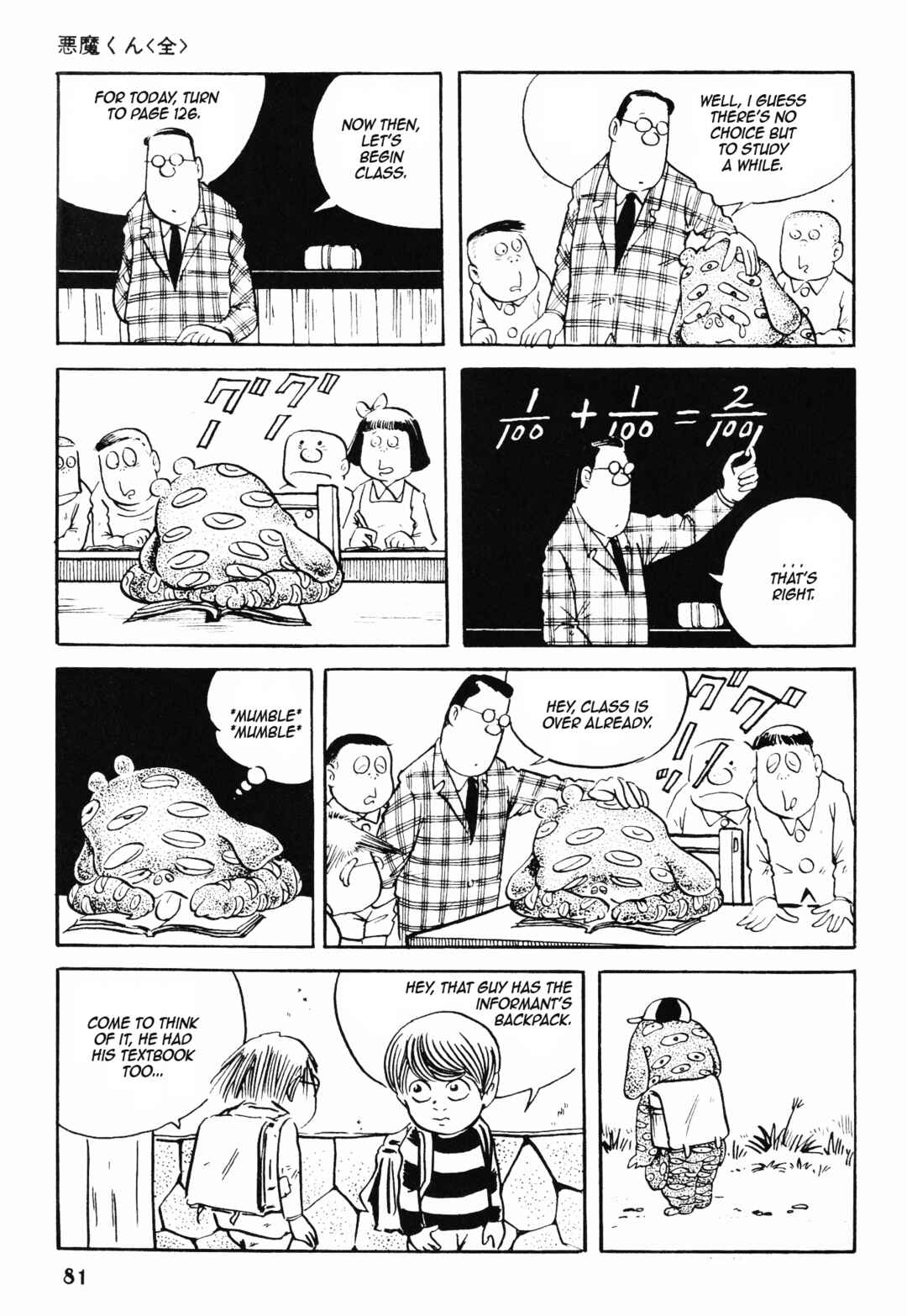 Page 6 Chapter 2 Akuma-kun (Shonen Magazine Version)