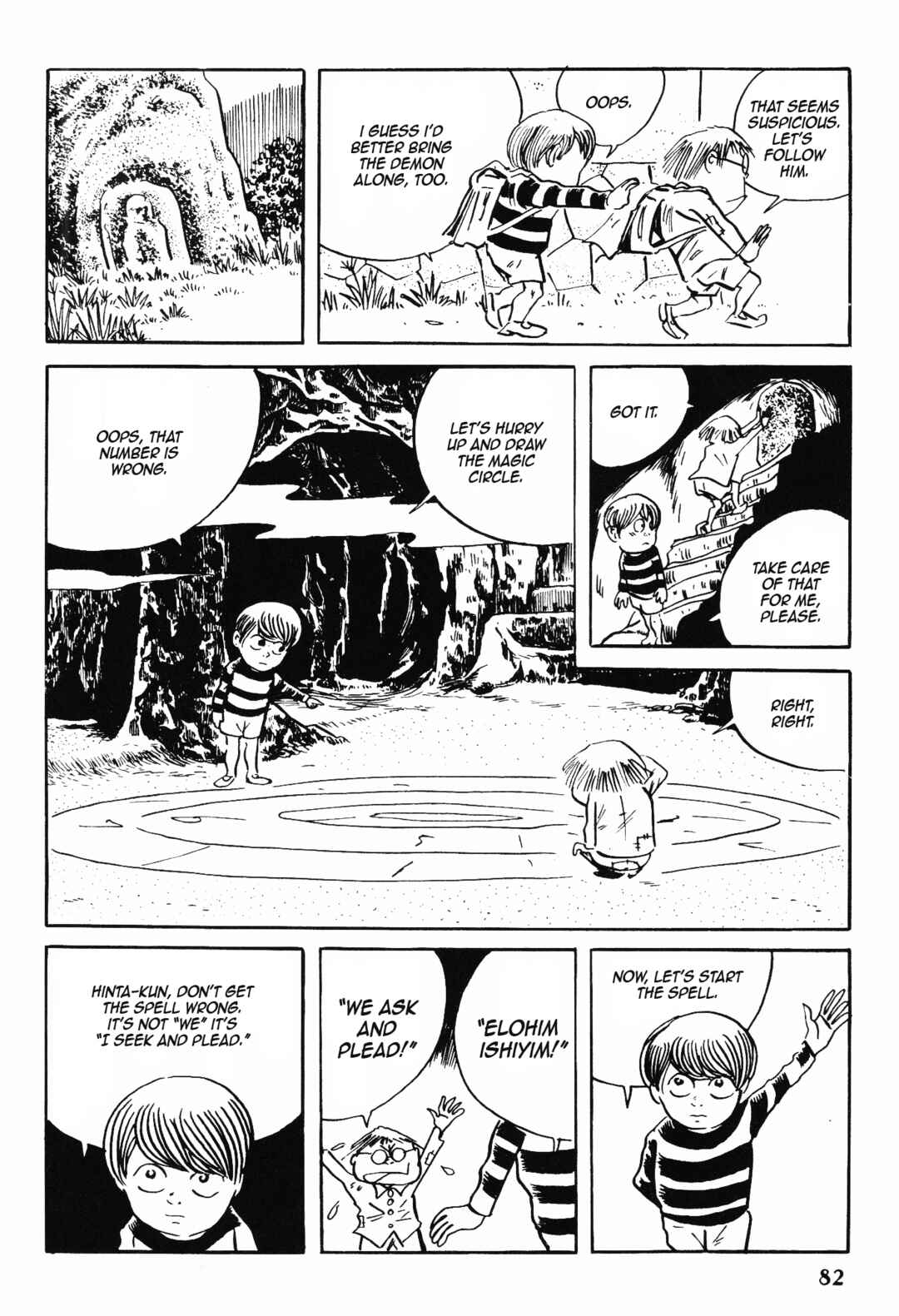 Page 7 Chapter 2 Akuma-kun (Shonen Magazine Version)
