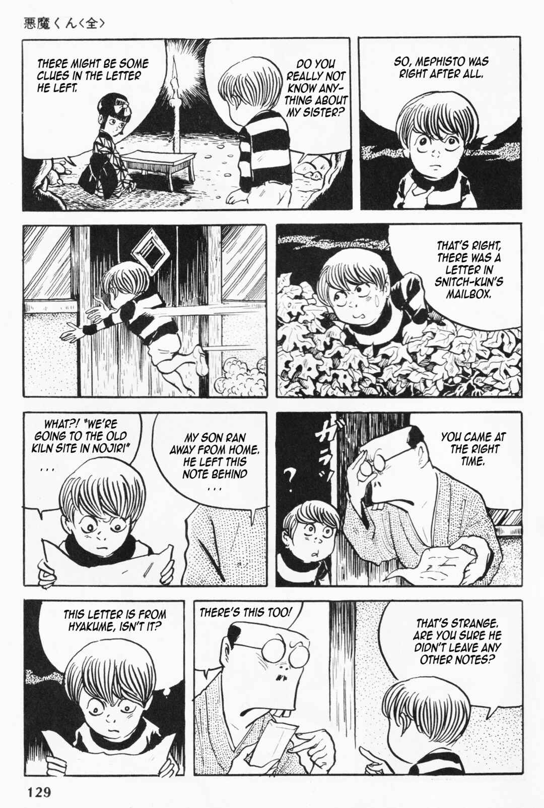 Page 12 Chapter 4 Akuma-kun (Shonen Magazine Version)