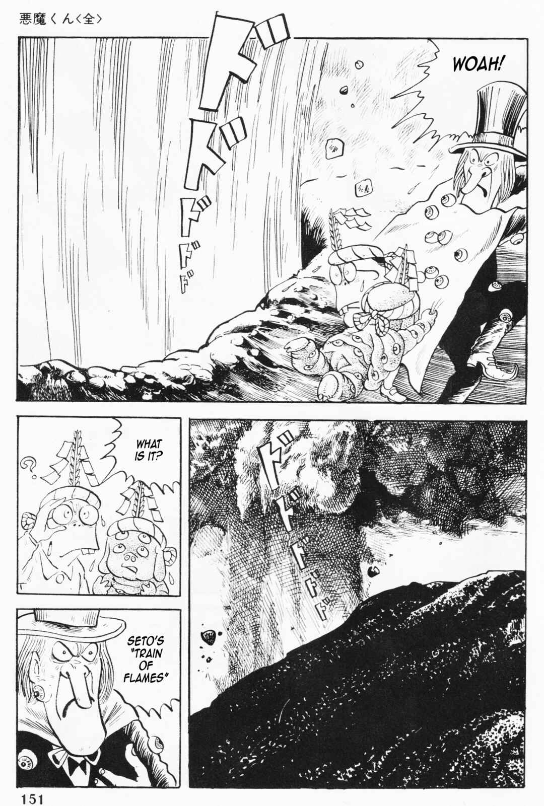 Page 13 Chapter 5 Akuma-kun (Shonen Magazine Version)