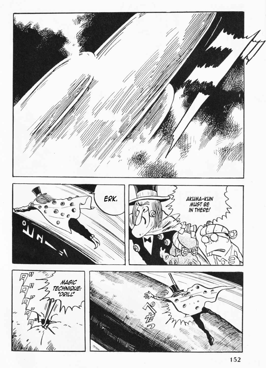 Page 14 Chapter 5 Akuma-kun (Shonen Magazine Version)