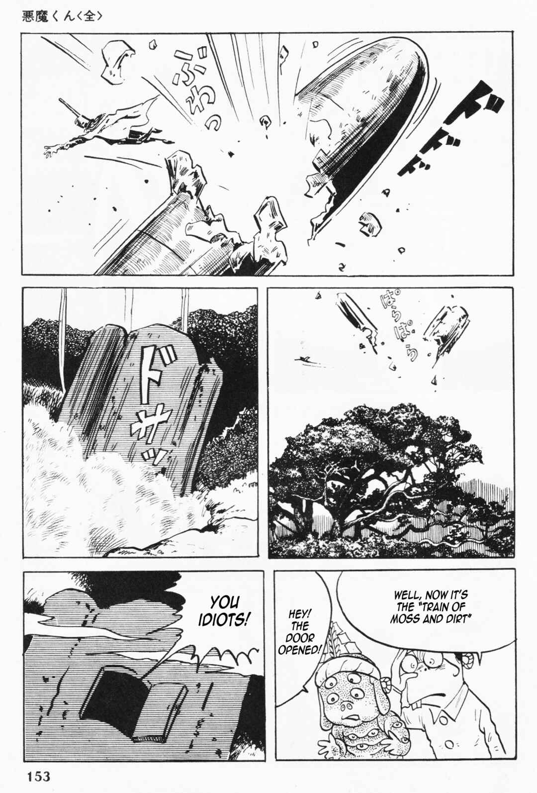 Page 15 Chapter 5 Akuma-kun (Shonen Magazine Version)