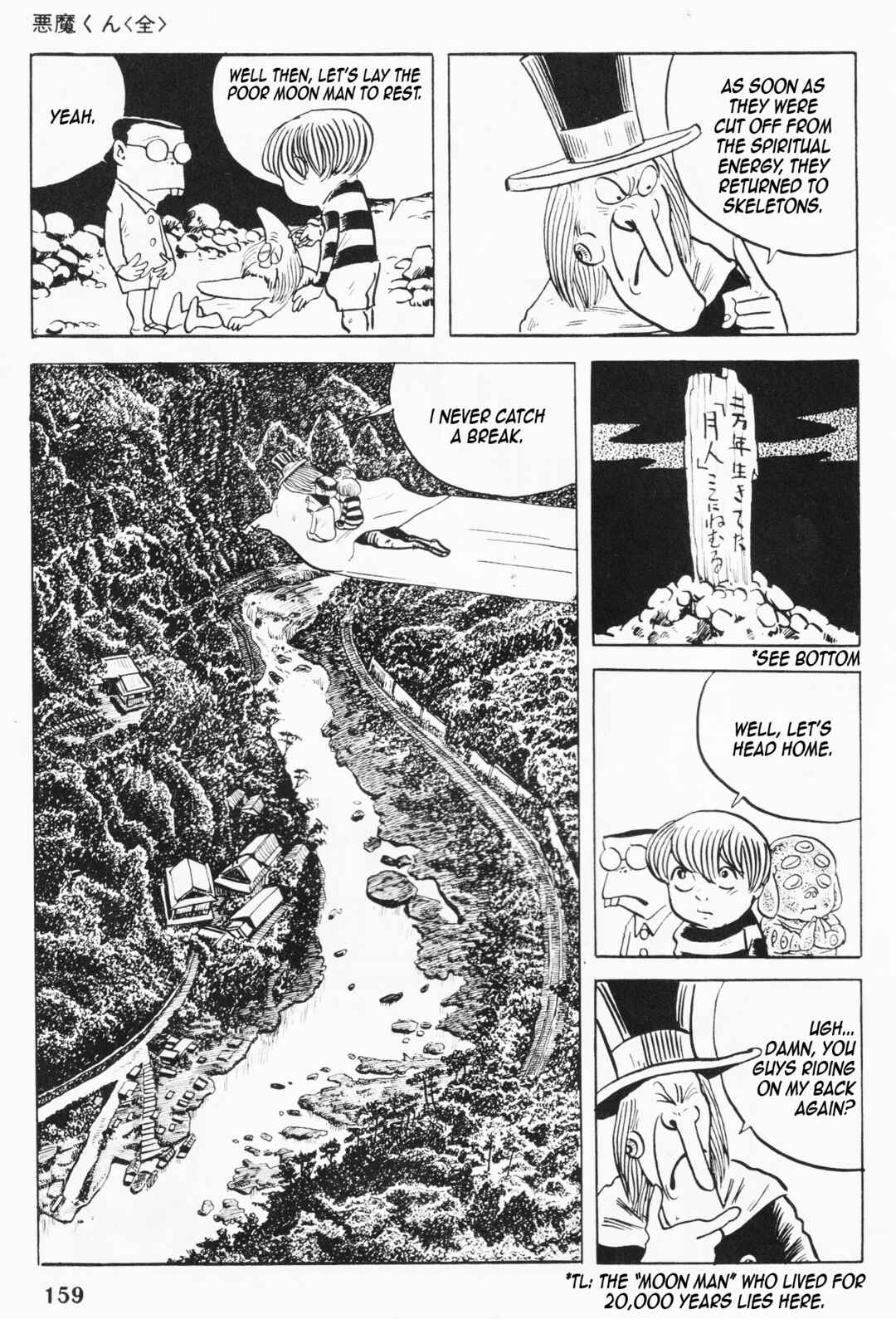 Page 21 Chapter 5 Akuma-kun (Shonen Magazine Version)