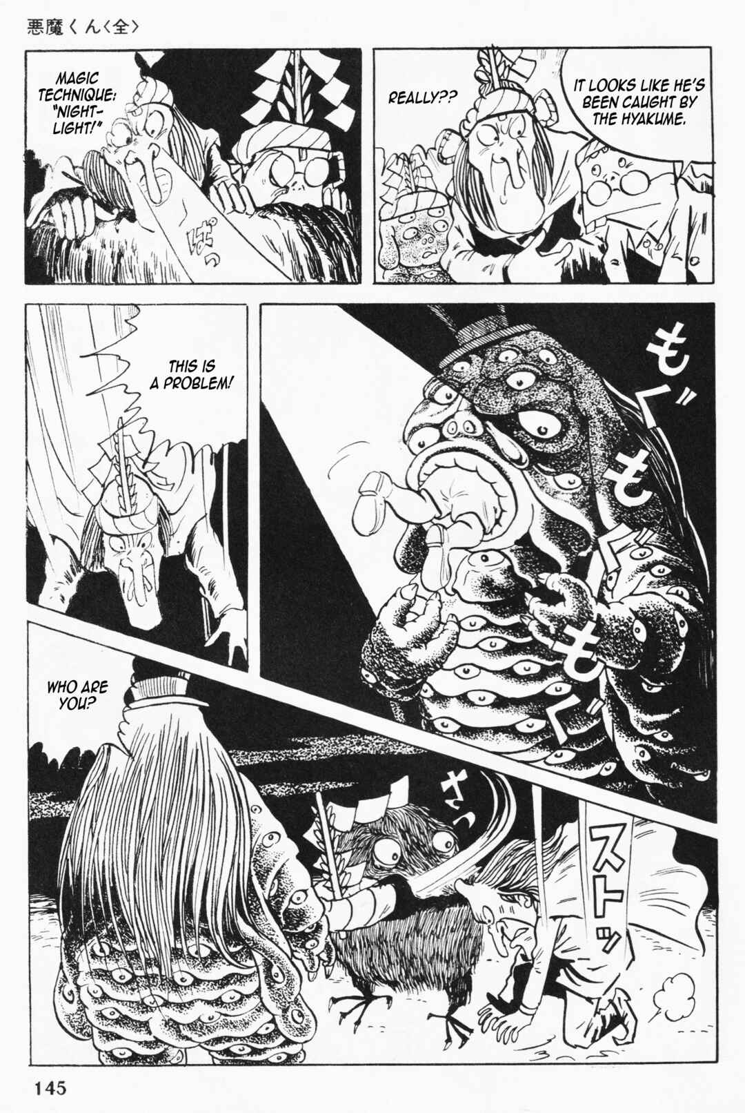 Page 7 Chapter 5 Akuma-kun (Shonen Magazine Version)