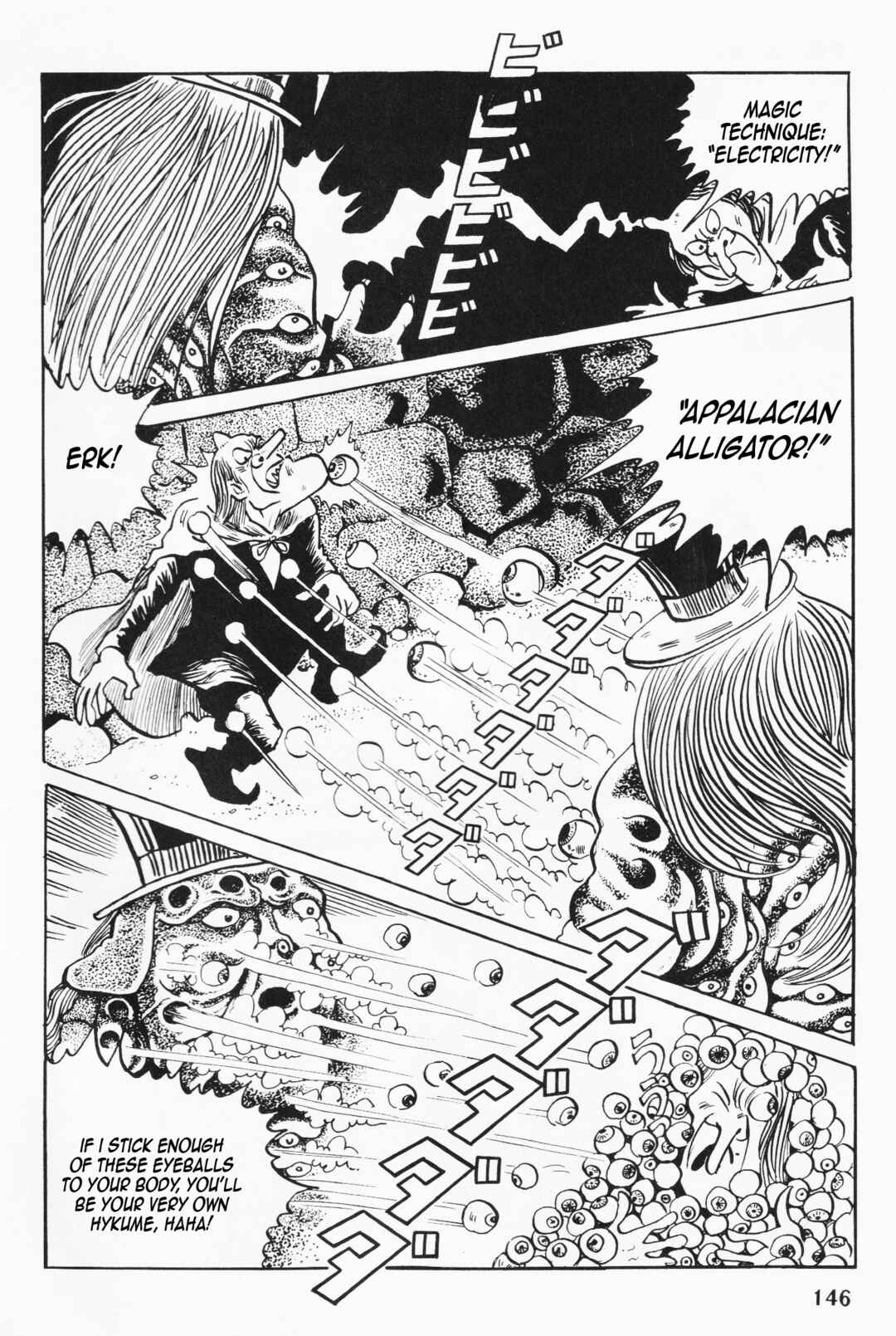 Page 8 Chapter 5 Akuma-kun (Shonen Magazine Version)