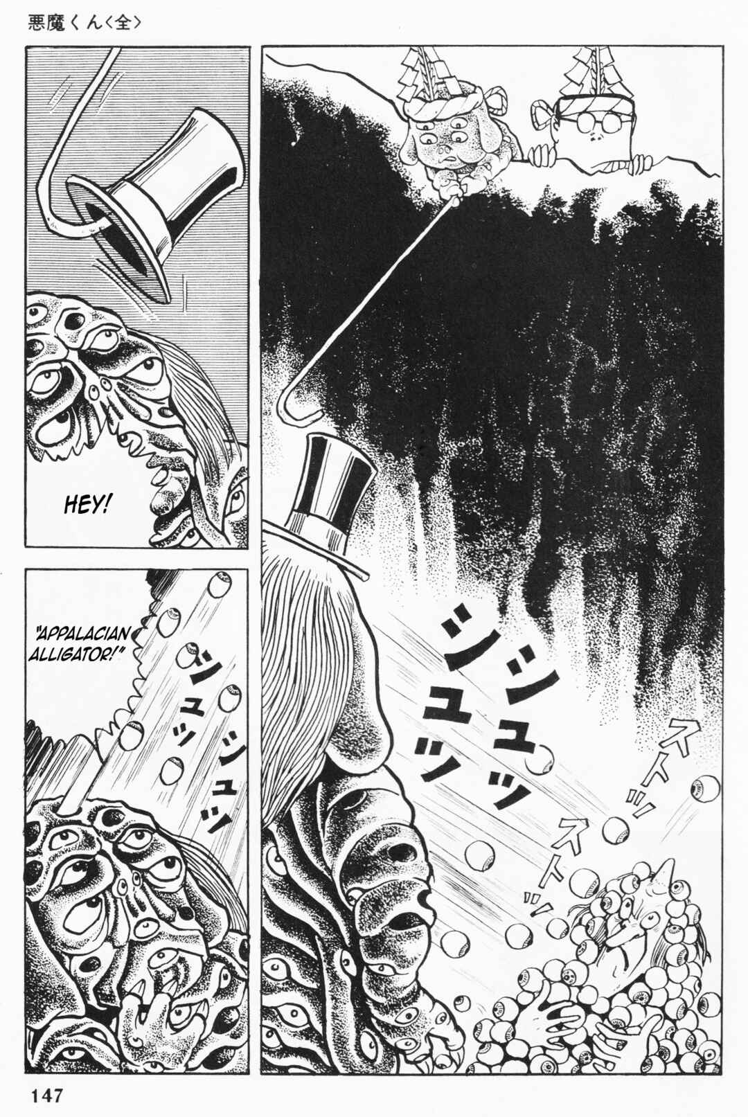 Page 9 Chapter 5 Akuma-kun (Shonen Magazine Version)