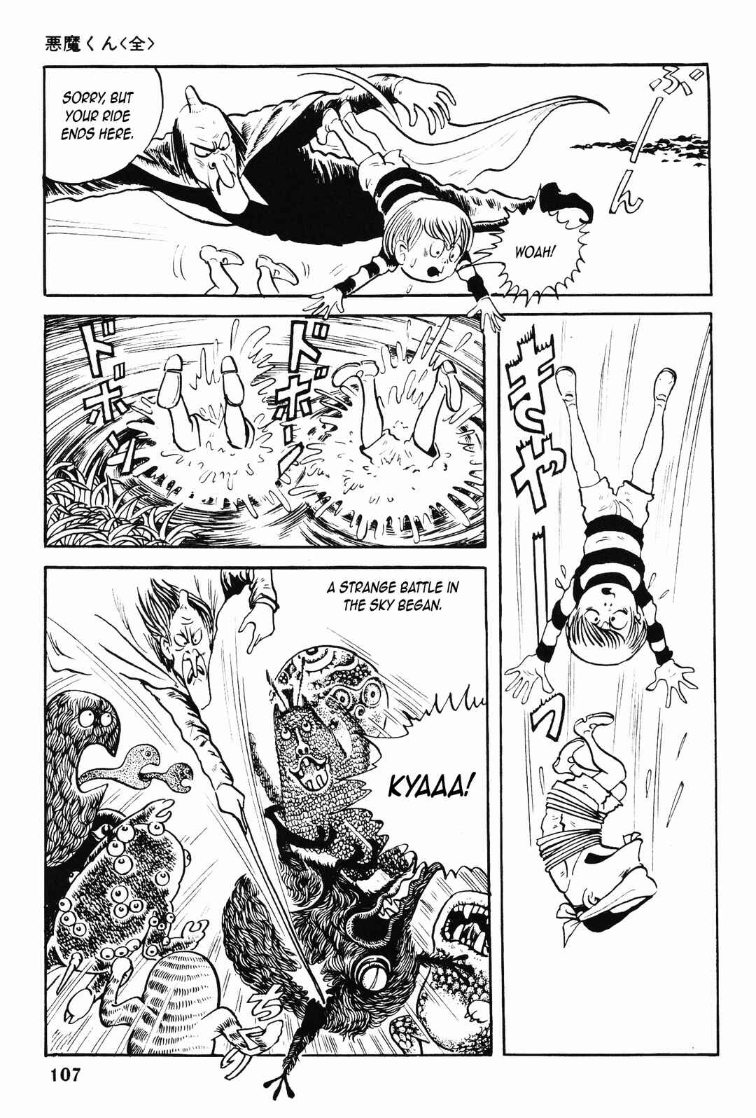 Page 10 Chapter 3 Akuma-kun (Shonen Magazine Version)