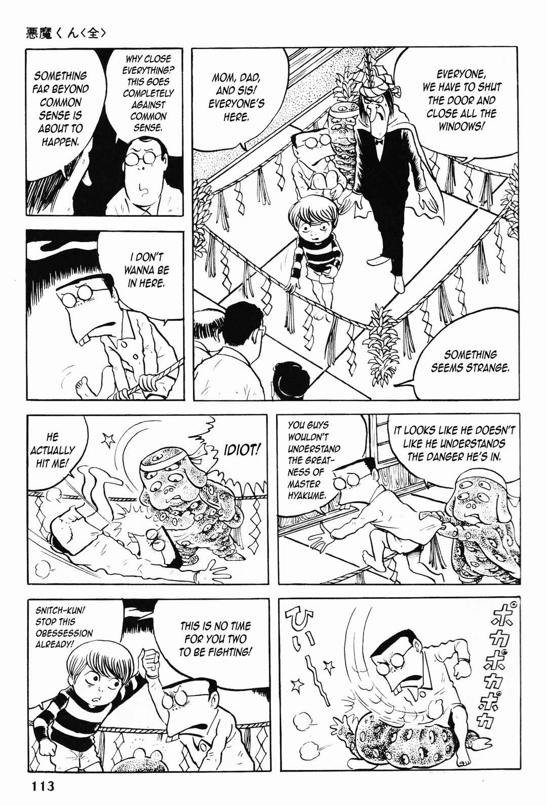 Page 16 Chapter 3 Akuma-kun (Shonen Magazine Version)