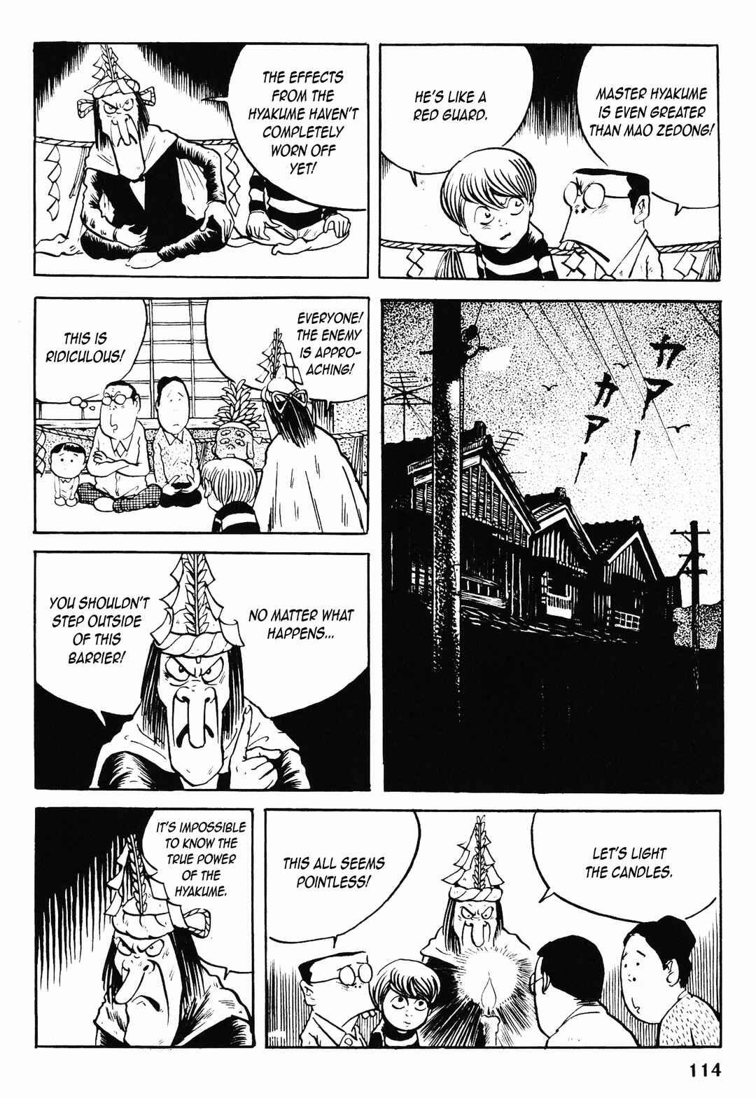 Page 17 Chapter 3 Akuma-kun (Shonen Magazine Version)