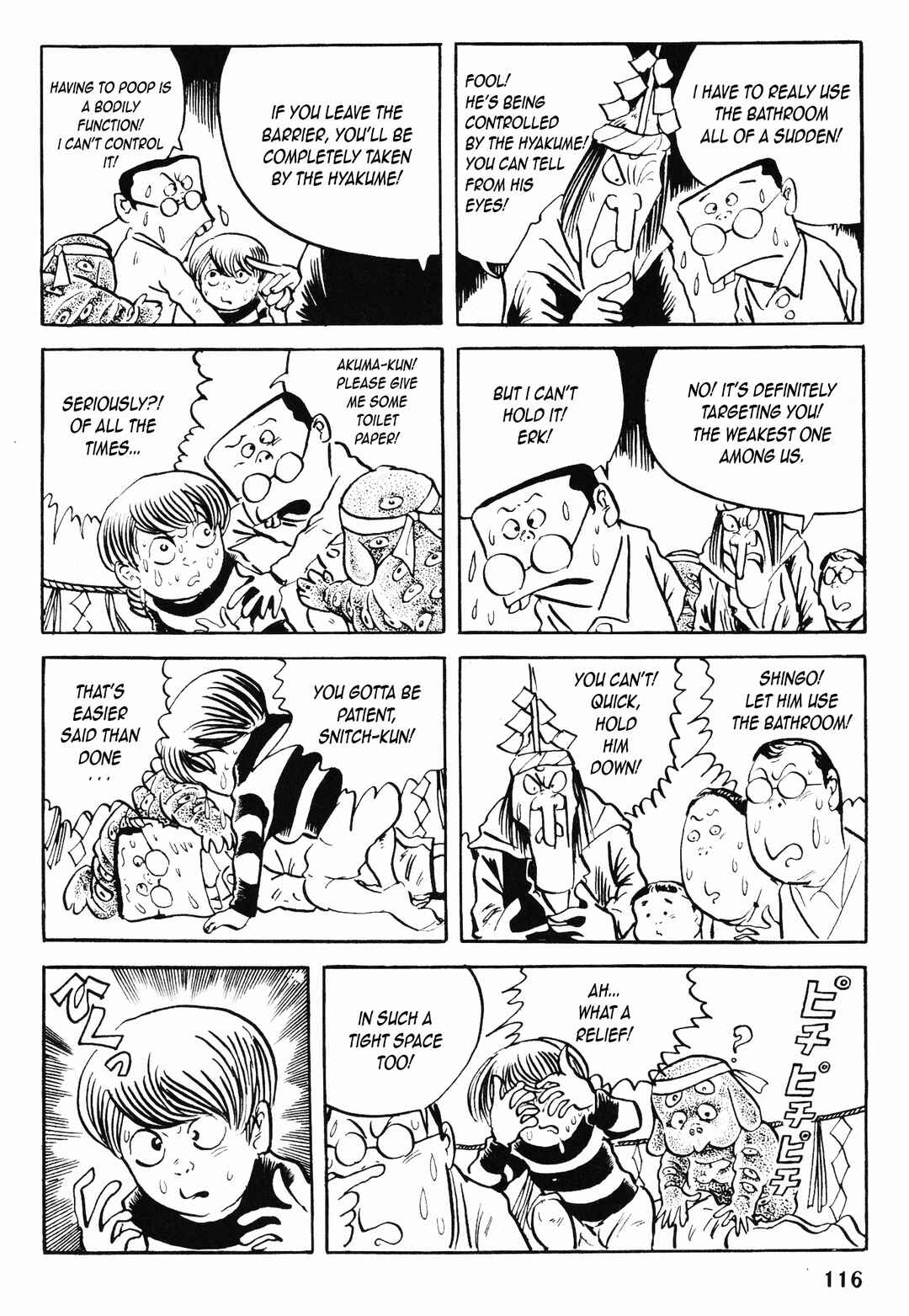 Page 19 Chapter 3 Akuma-kun (Shonen Magazine Version)