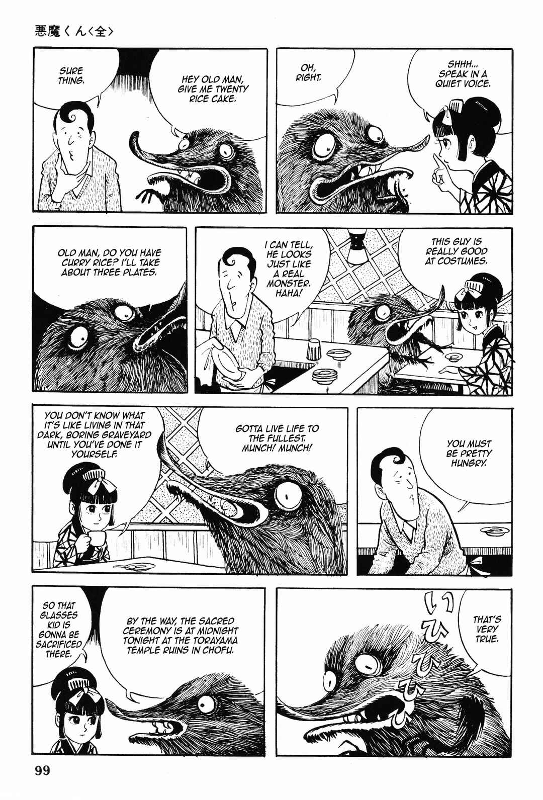 Page 2 Chapter 3 Akuma-kun (Shonen Magazine Version)
