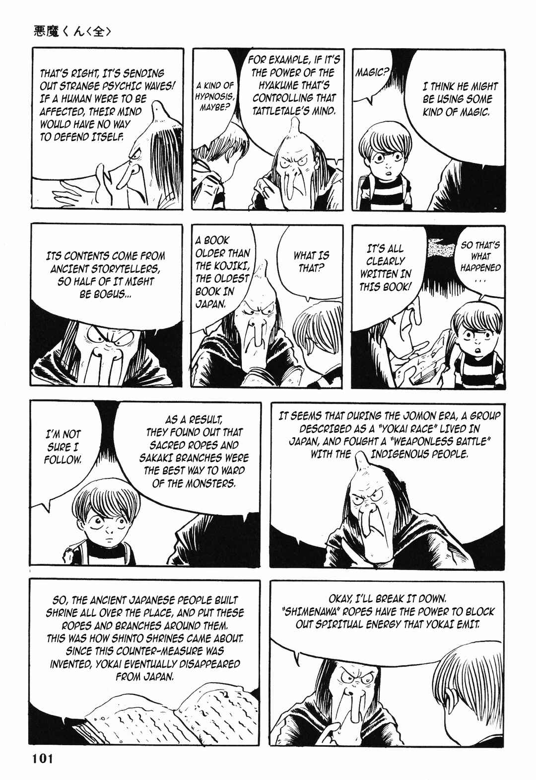 Page 4 Chapter 3 Akuma-kun (Shonen Magazine Version)