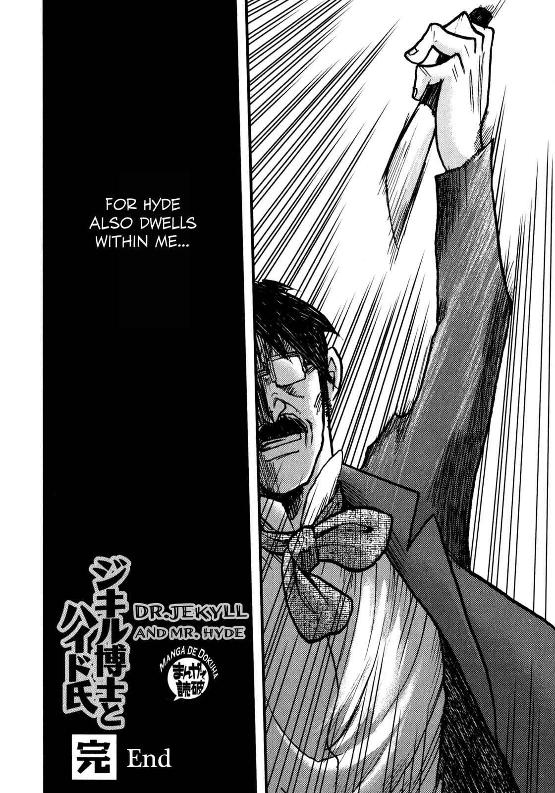 Page 31 Chapter 7 Dr. Jekyll and Mr. Hyde (Variety Art Works)