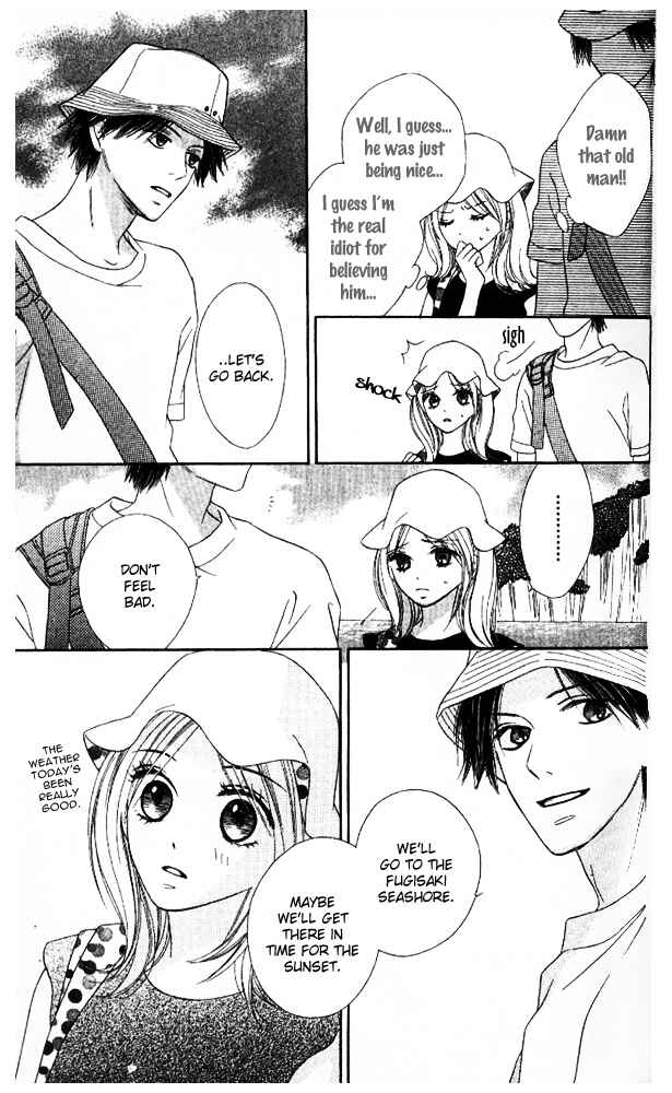 Page 19 Chapter 3 Baby Star