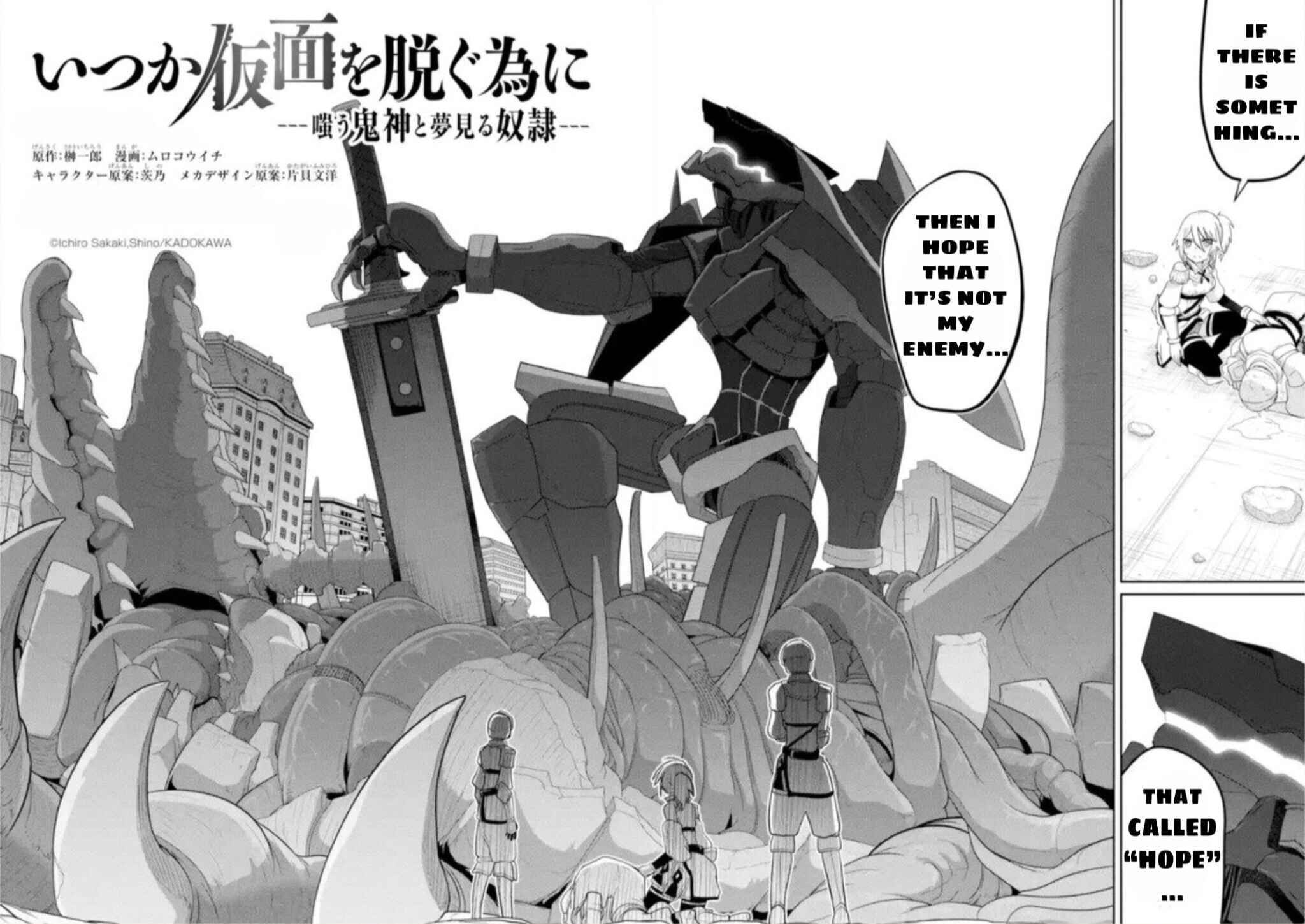 Page 2 Chapter 2.1 Itsuka Kamen wo Nugu Tame ni  ~Warau Kishin to Yumemiru Dorei~