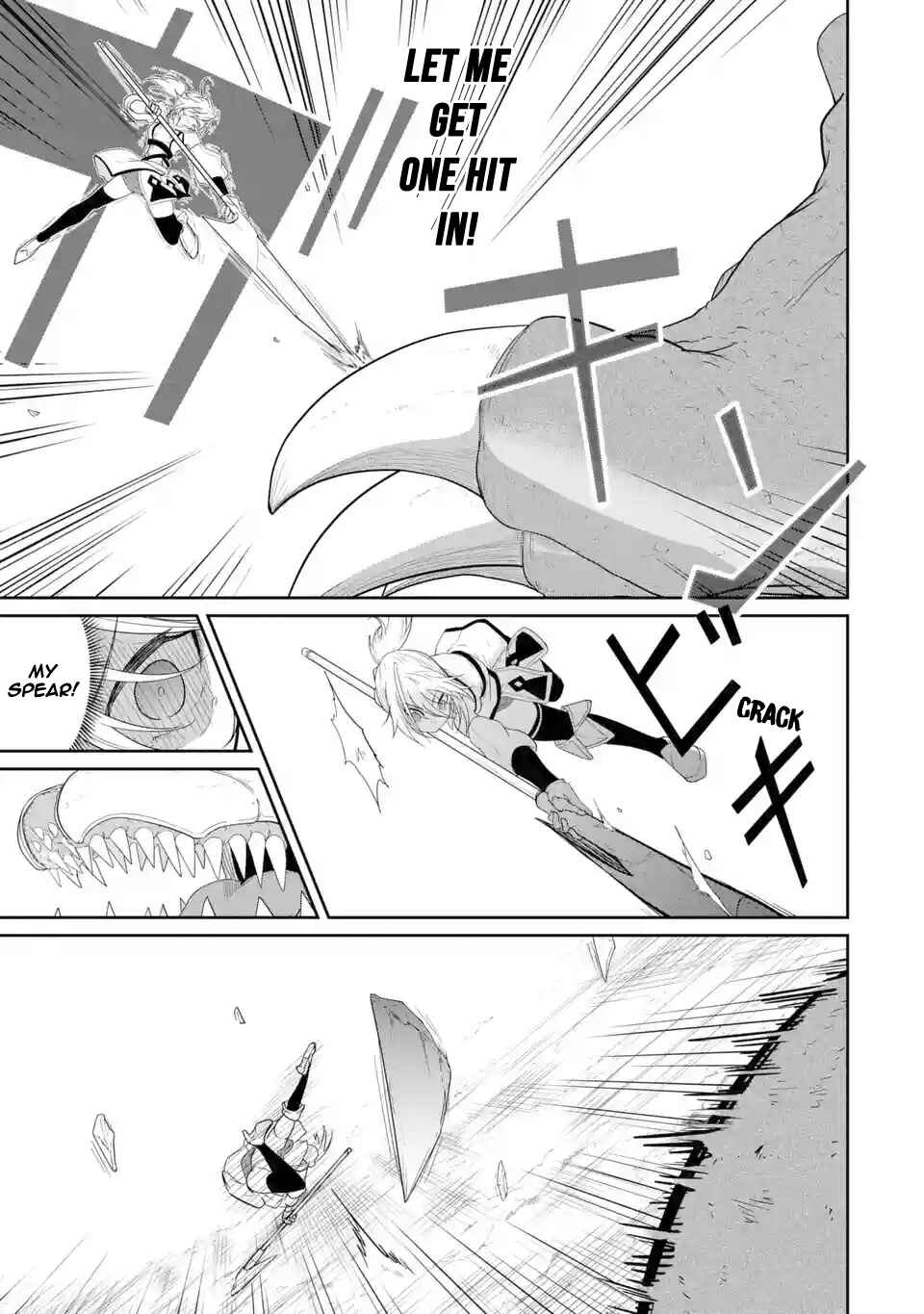 Page 21 Chapter 1.1 Itsuka Kamen wo Nugu Tame ni  ~Warau Kishin to Yumemiru Dorei~