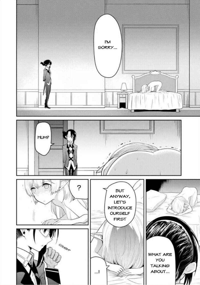Page 4 Chapter 3.1 Itsuka Kamen wo Nugu Tame ni  ~Warau Kishin to Yumemiru Dorei~