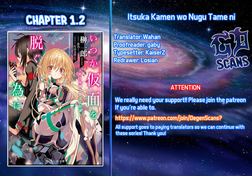 Page 1 Chapter 1.2 Itsuka Kamen wo Nugu Tame ni  ~Warau Kishin to Yumemiru Dorei~