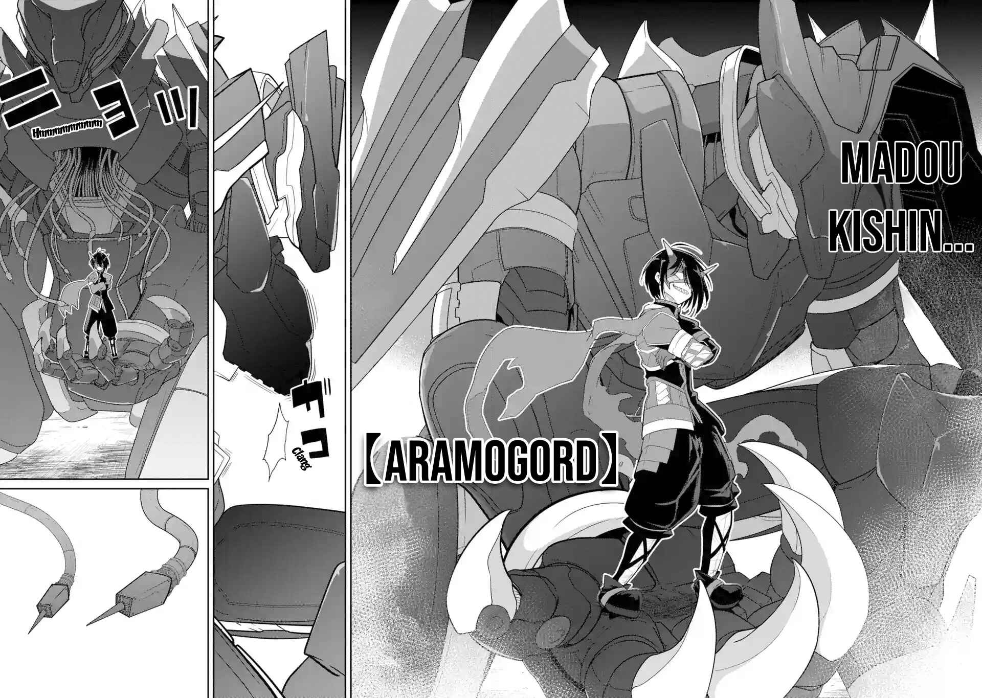 Page 7 Chapter 1.2 Itsuka Kamen wo Nugu Tame ni  ~Warau Kishin to Yumemiru Dorei~