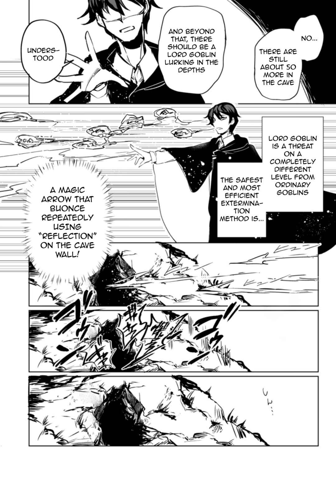 Page 5 Chapter 3.2 Shokyuu Majutsu Magic Arrow wo Kyokugen made Kitaetara