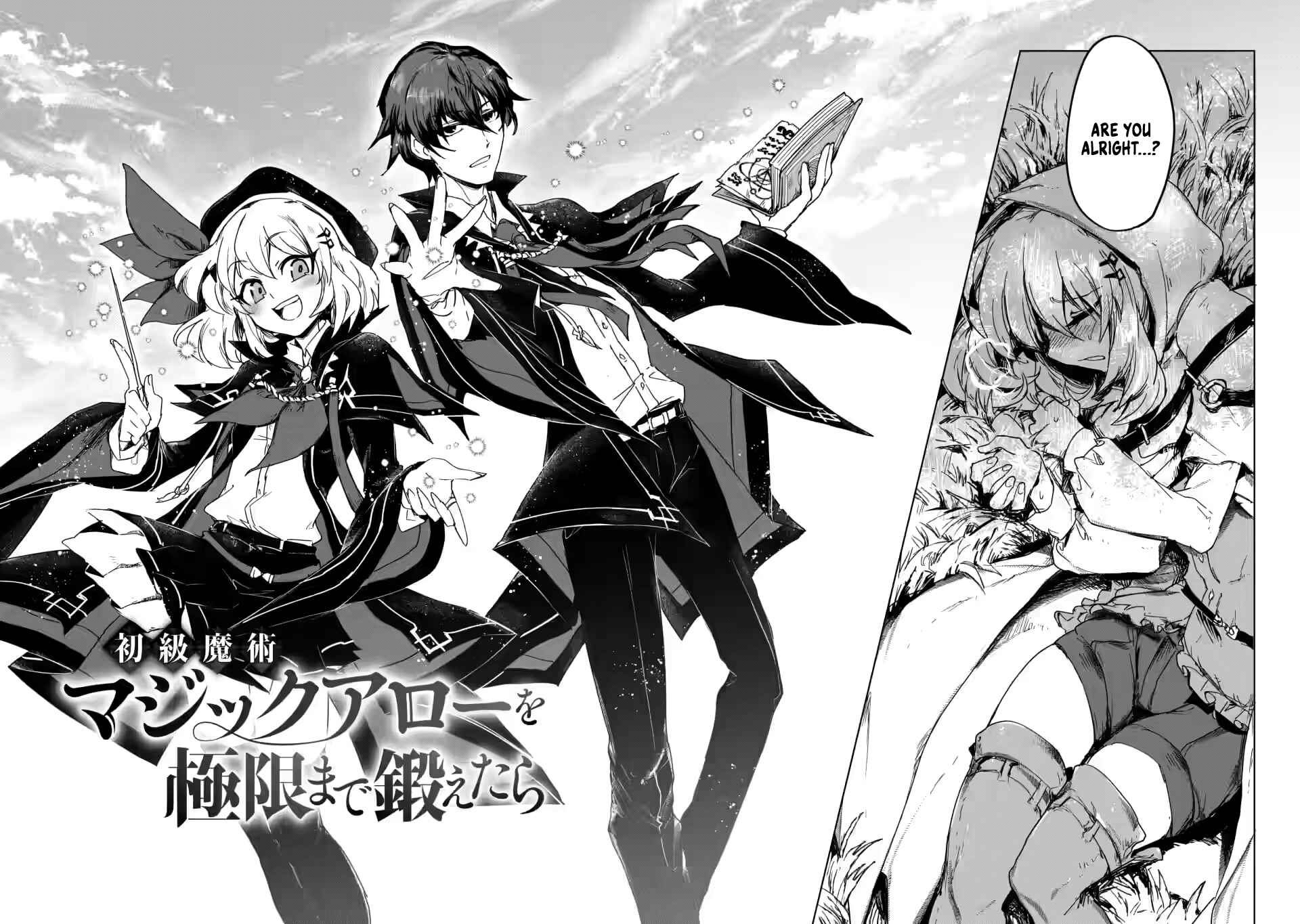 Page 3 Chapter 1.1 Shokyuu Majutsu Magic Arrow wo Kyokugen made Kitaetara