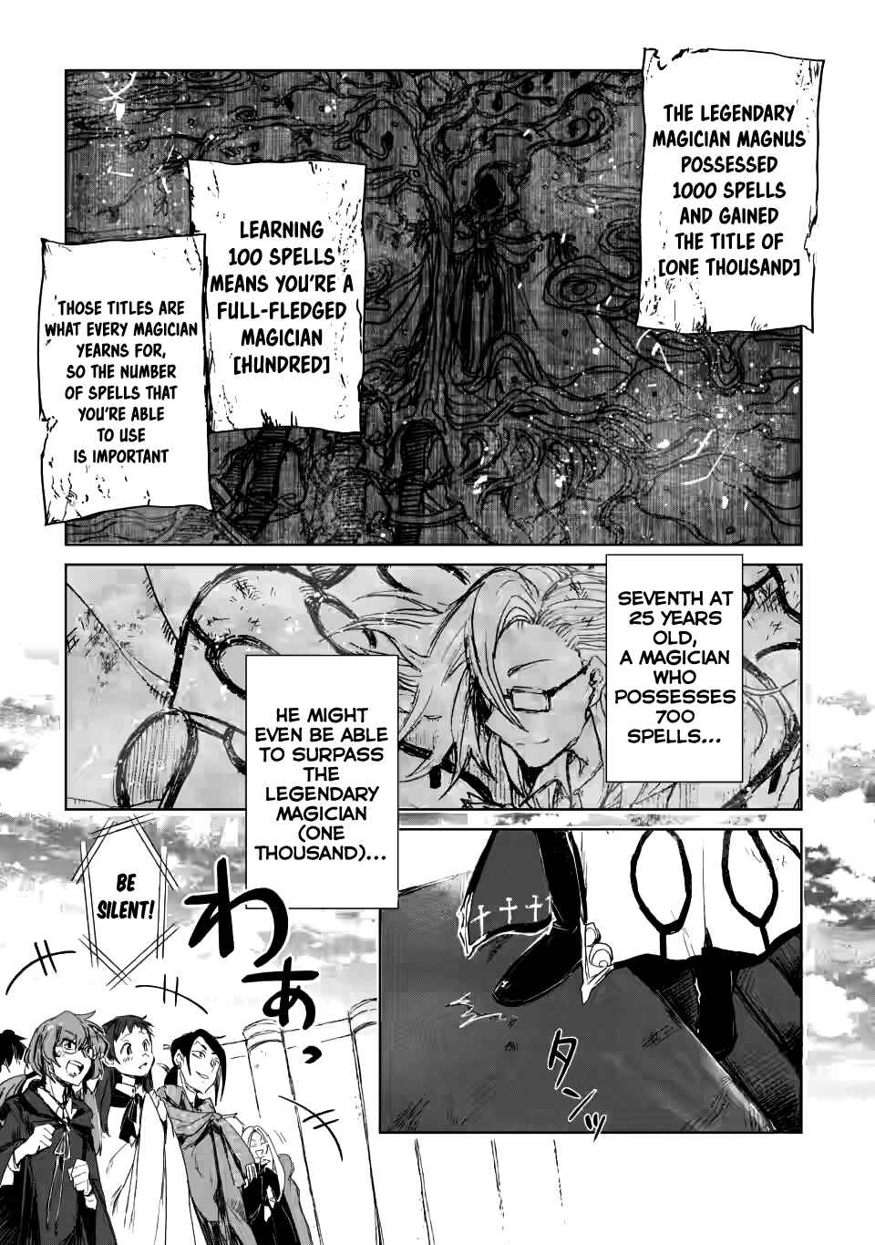 Page 2 Chapter 1.3 Shokyuu Majutsu Magic Arrow wo Kyokugen made Kitaetara
