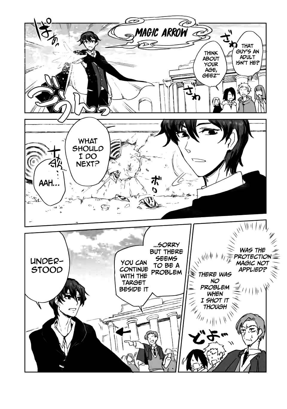 Page 5 Chapter 1.3 Shokyuu Majutsu Magic Arrow wo Kyokugen made Kitaetara