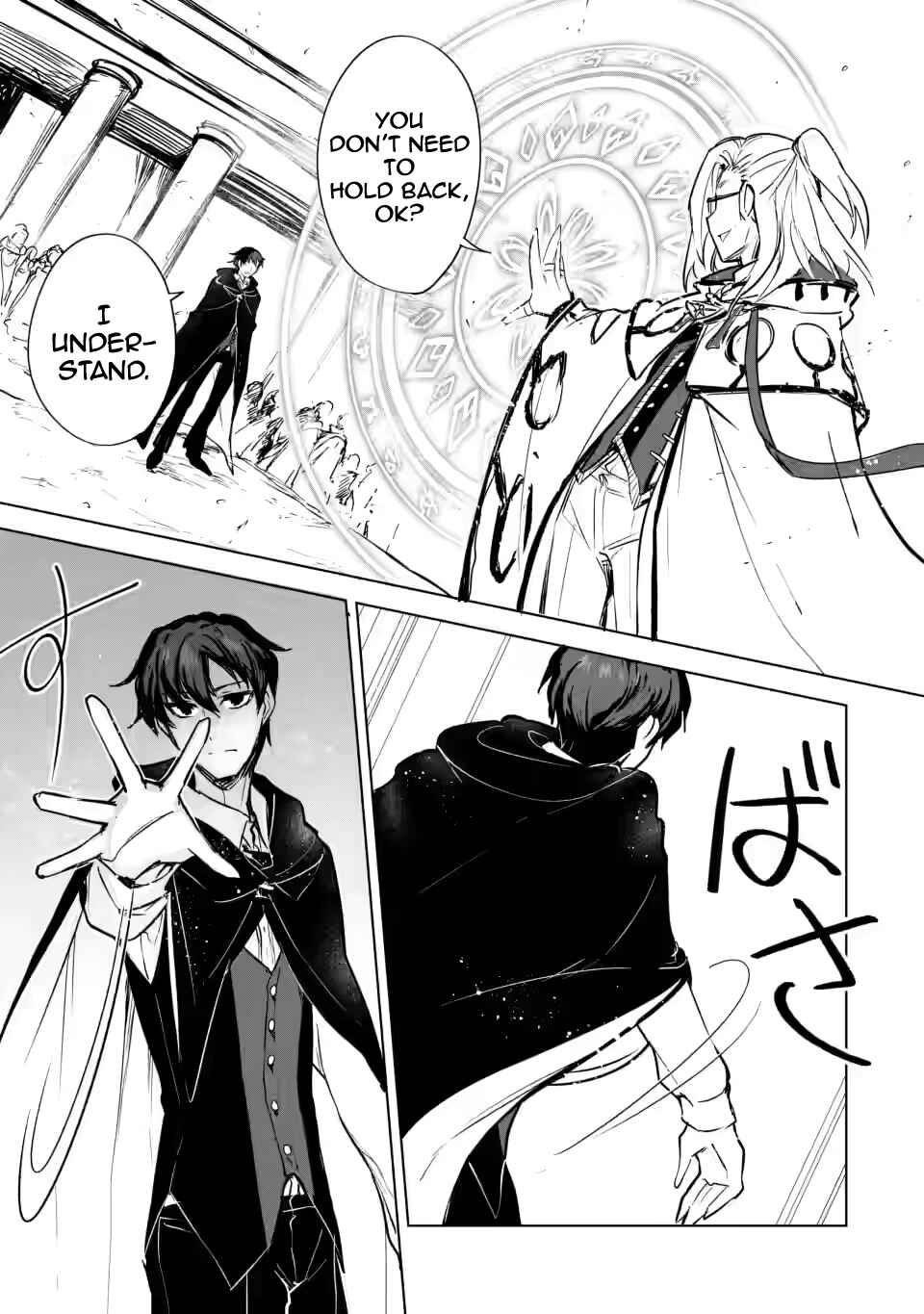 Page 2 Chapter 2.1 Shokyuu Majutsu Magic Arrow wo Kyokugen made Kitaetara