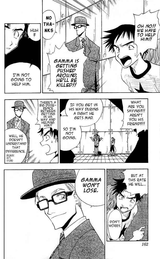 Page 15 Chapter 6 Zombie Powder