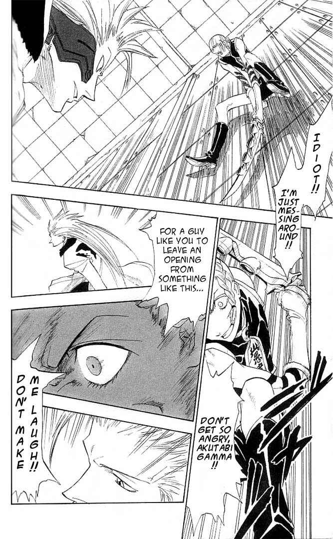Page 5 Chapter 6 Zombie Powder