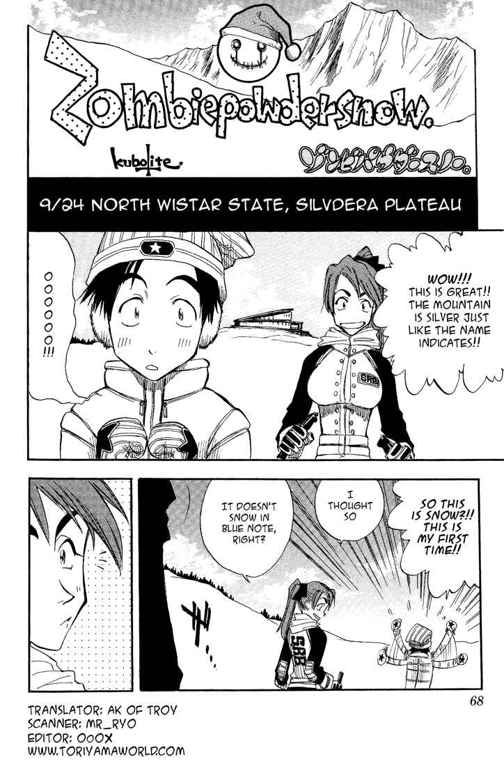 Page 1 Chapter 27.5 Zombie Powder