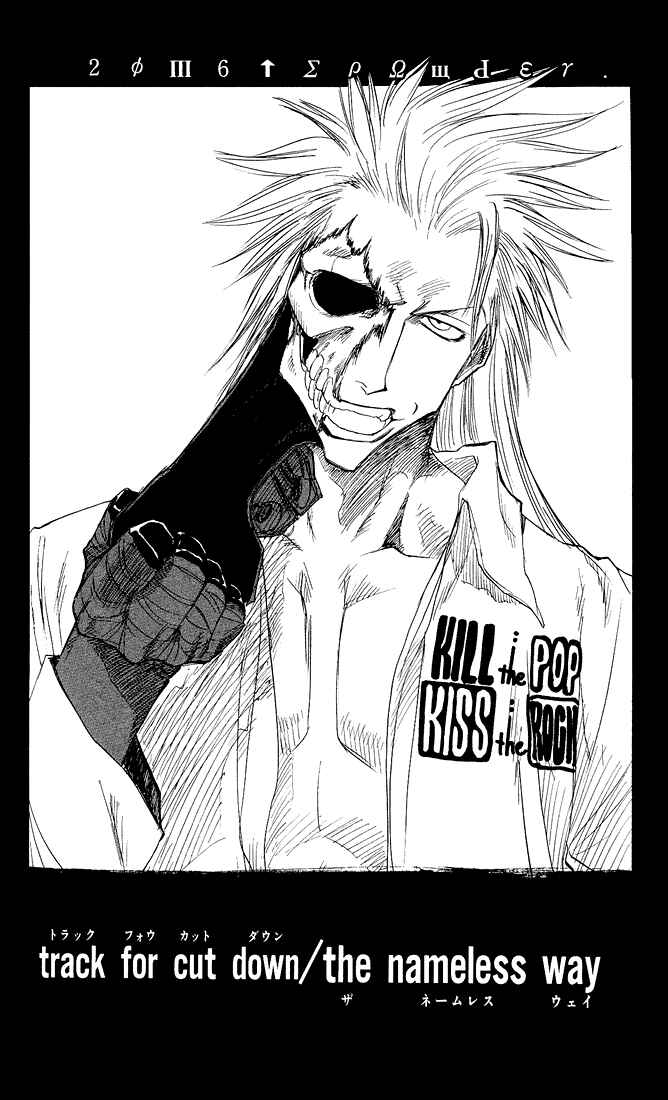 Page 5 Chapter 27 Zombie Powder