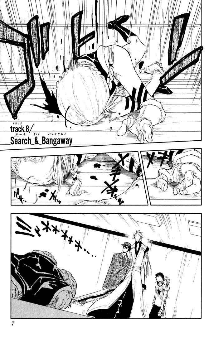 Page 2 Chapter 8 Zombie Powder