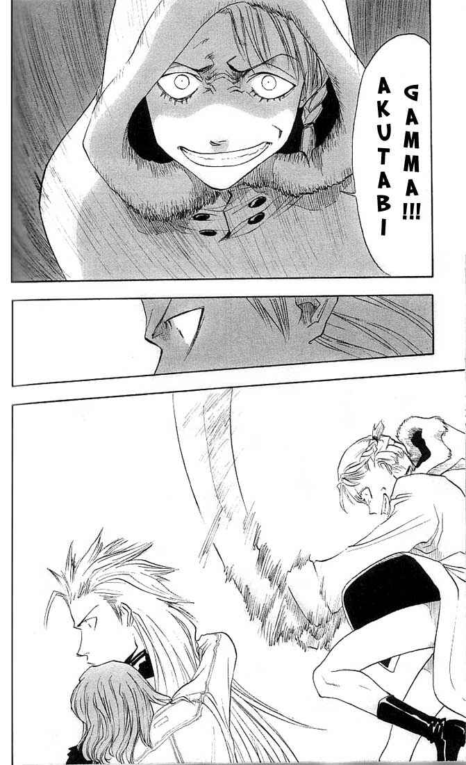 Page 13 Chapter 5 Zombie Powder