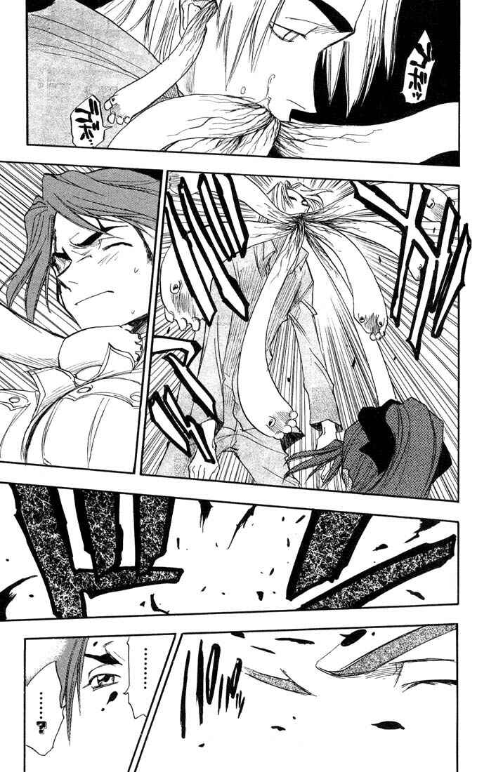 Page 16 Chapter 22 Zombie Powder