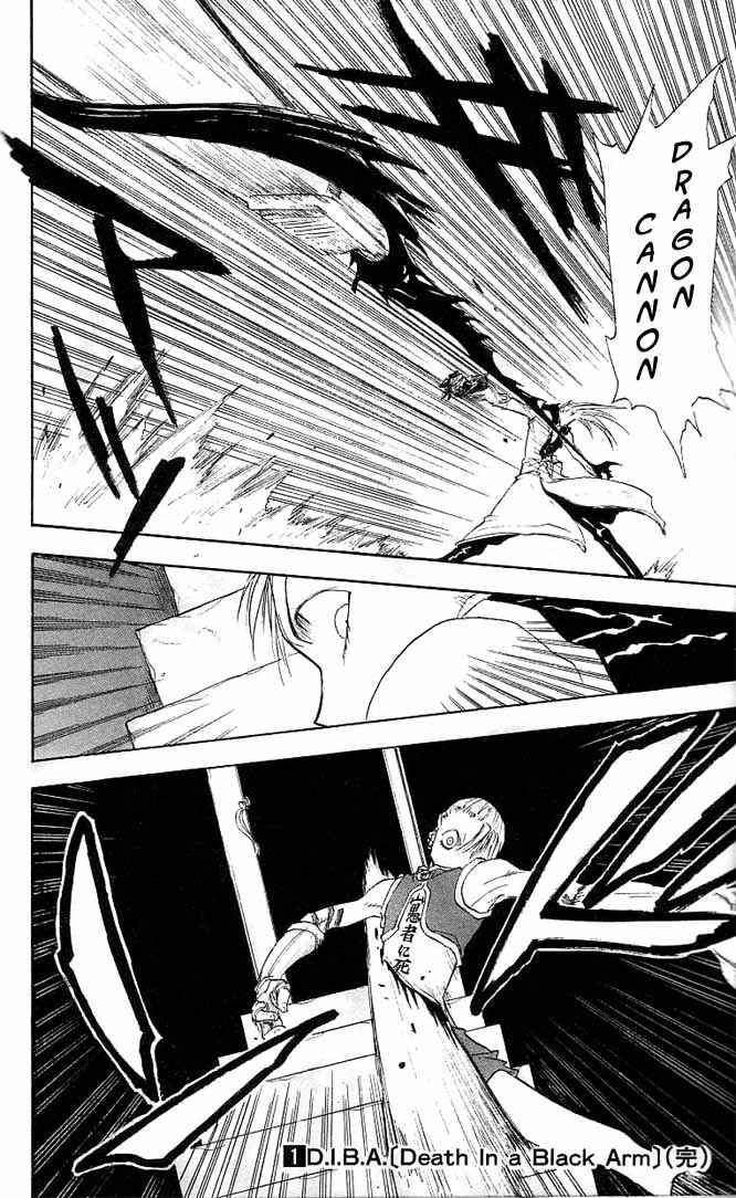 Page 21 Chapter 7 Zombie Powder