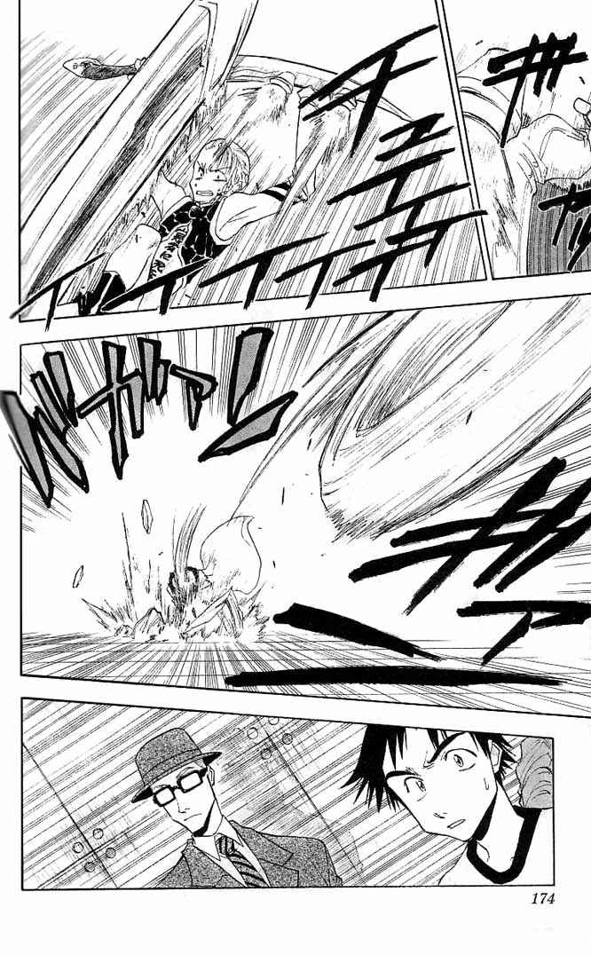 Page 7 Chapter 7 Zombie Powder
