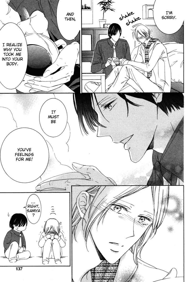 Page 23 Chapter 6 Renai Kidou
