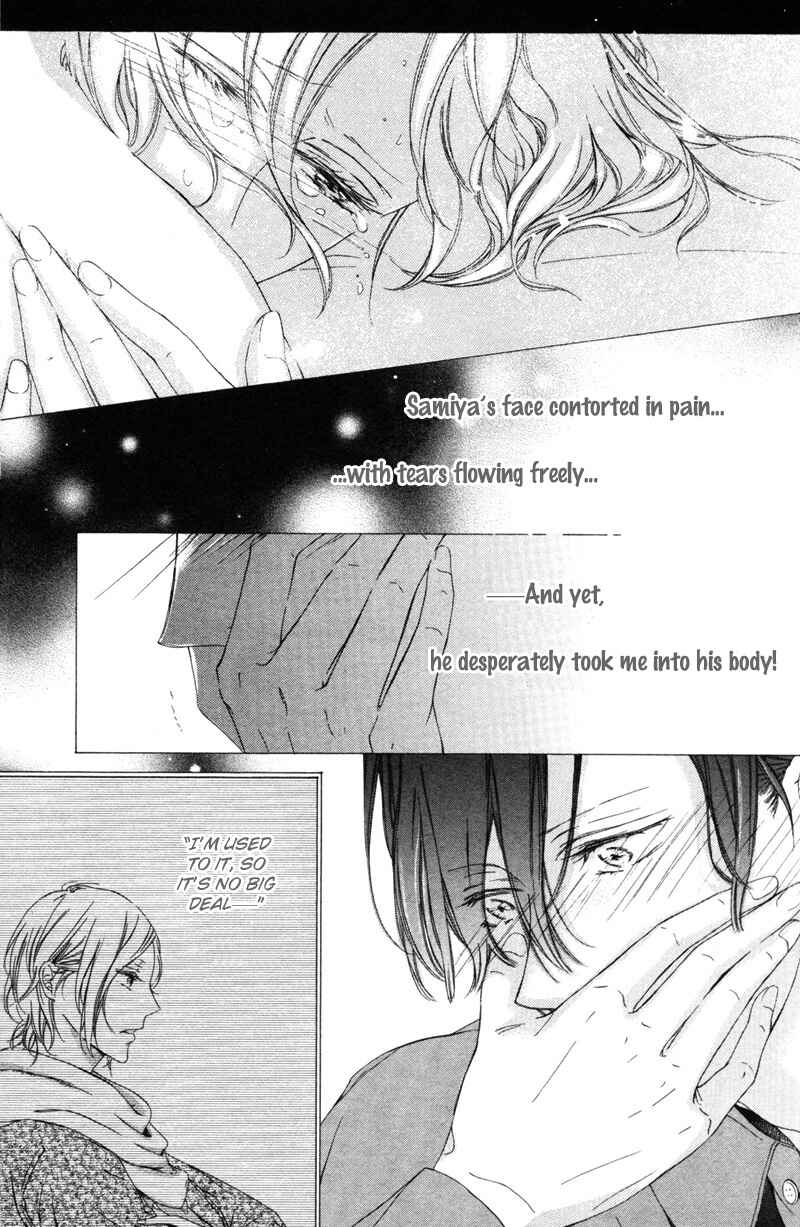Page 5 Chapter 6 Renai Kidou