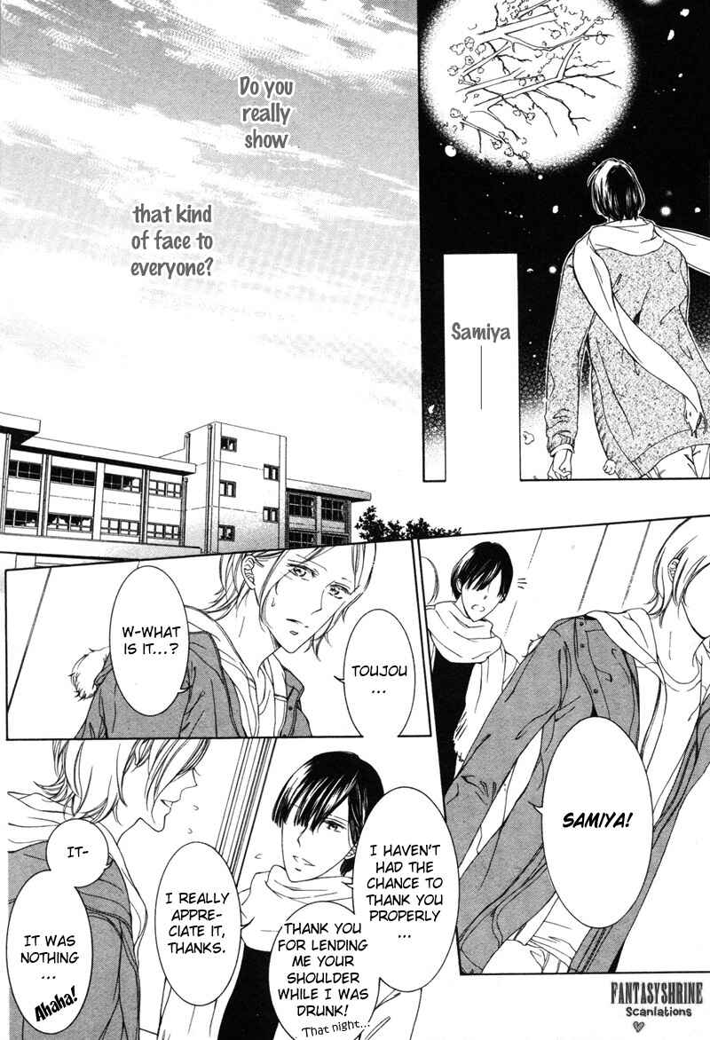 Page 6 Chapter 6 Renai Kidou